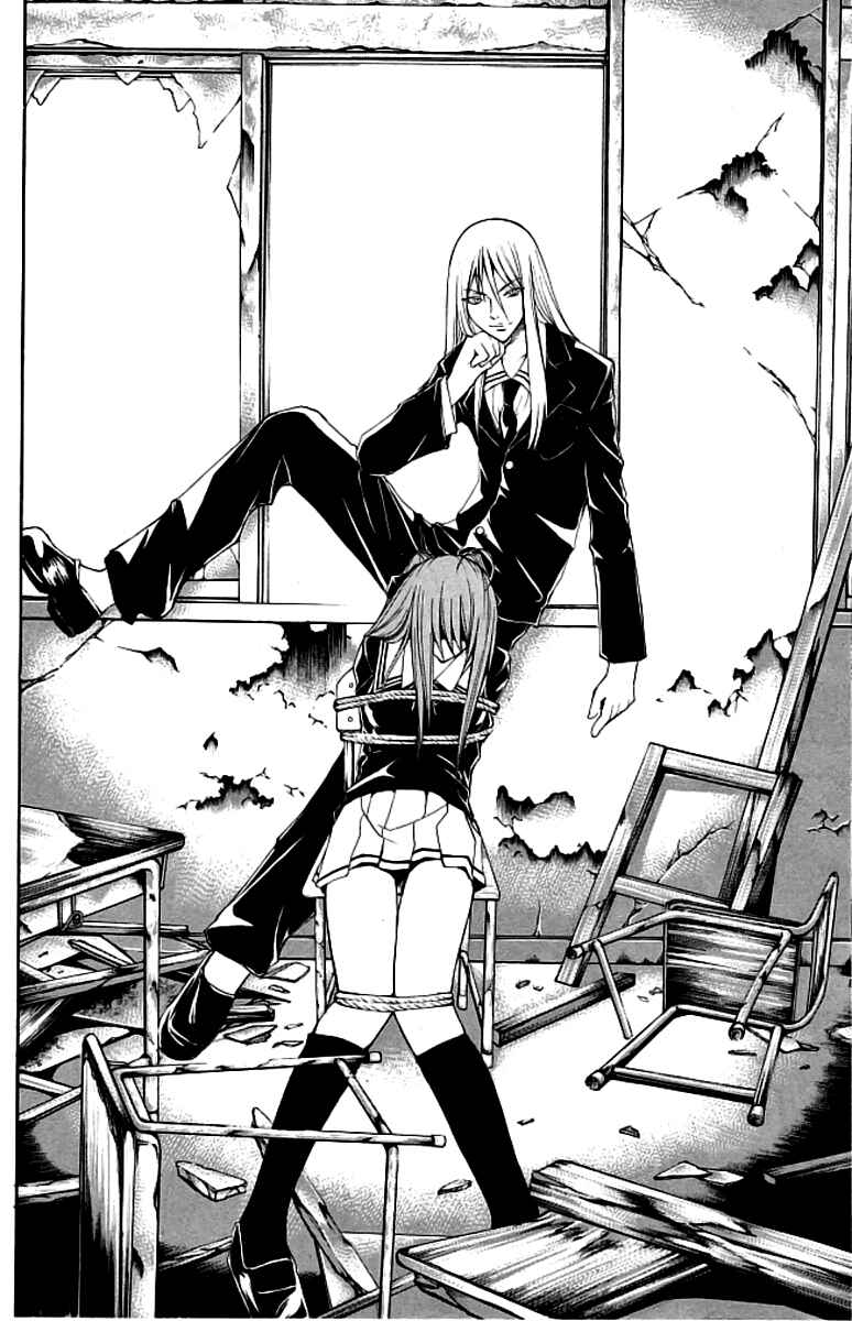 Page 21 Chapter 14 Psycho Busters