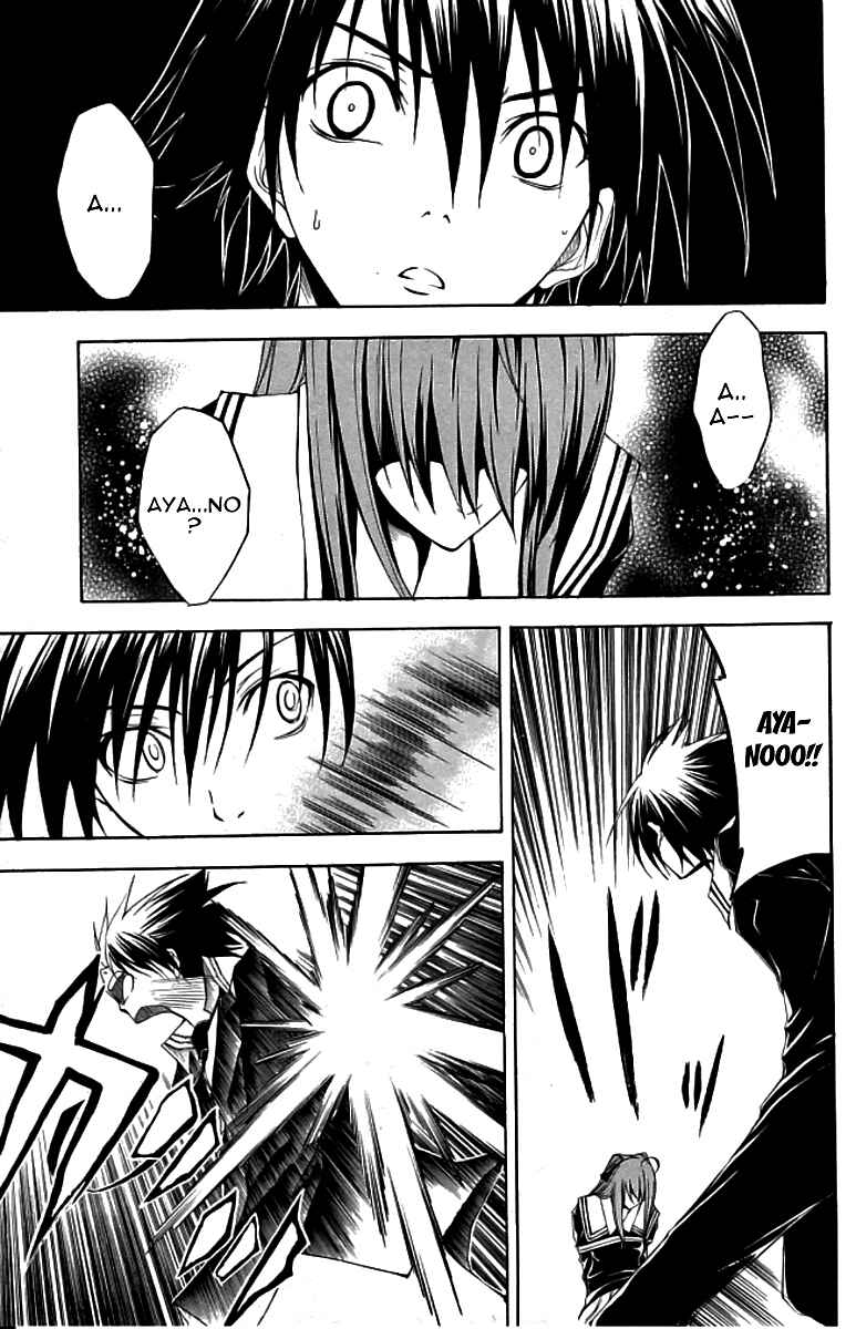 Page 22 Chapter 14 Psycho Busters