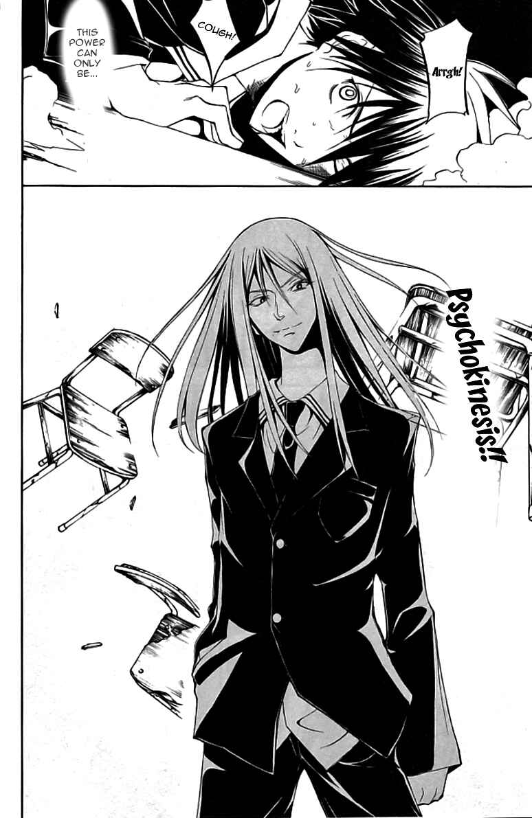 Page 23 Chapter 14 Psycho Busters