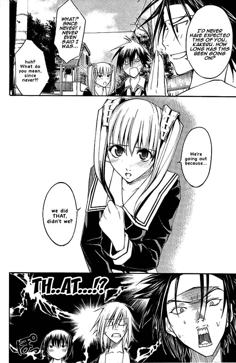 Page 5 Chapter 14 Psycho Busters