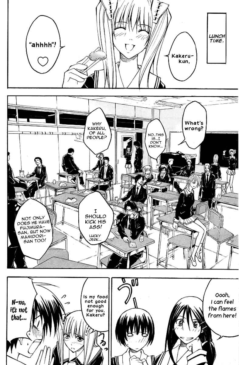 Page 7 Chapter 14 Psycho Busters
