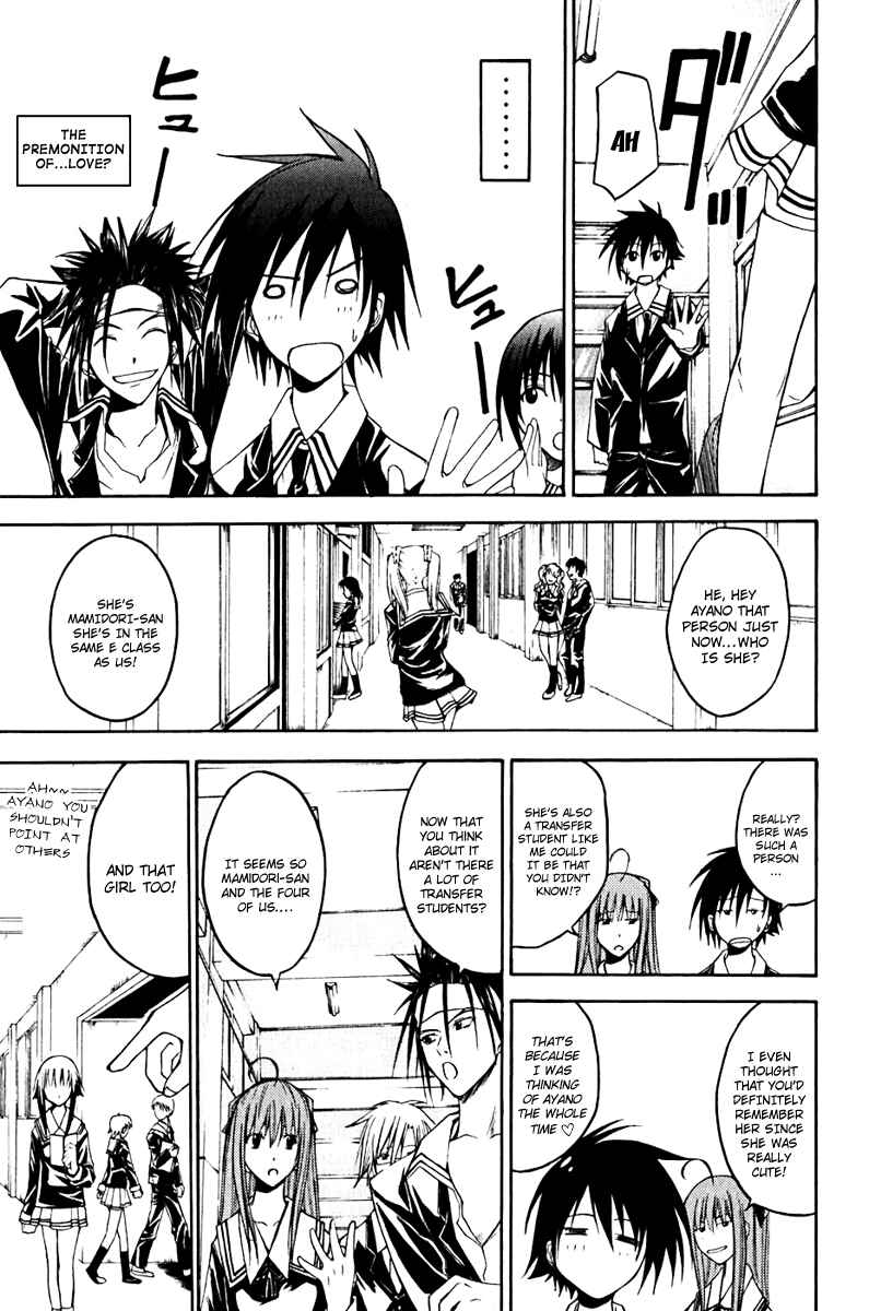Page 11 Chapter 10 Psycho Busters
