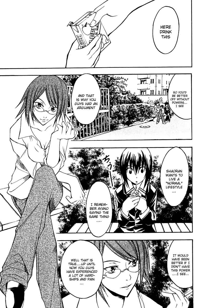 Page 23 Chapter 10 Psycho Busters