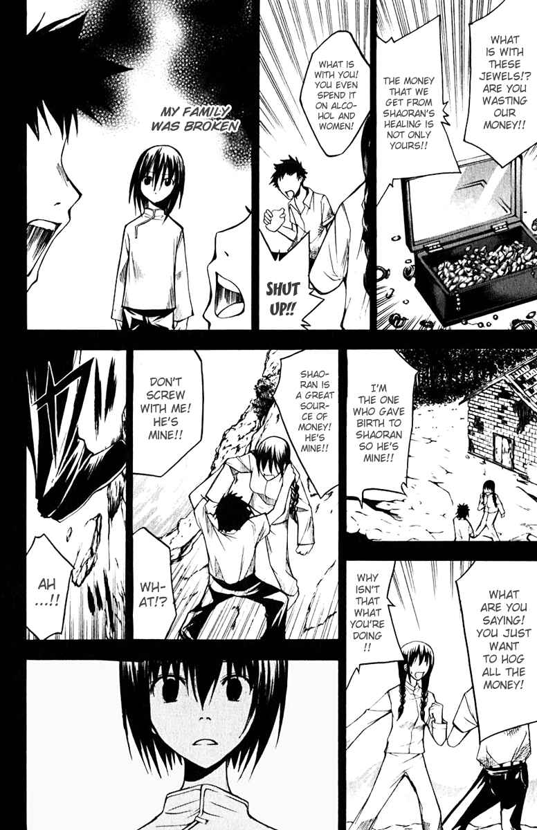 Page 32 Chapter 10 Psycho Busters