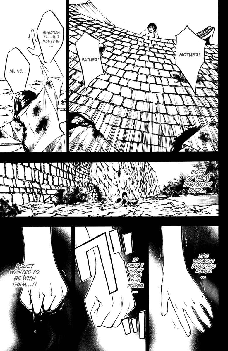 Page 33 Chapter 10 Psycho Busters