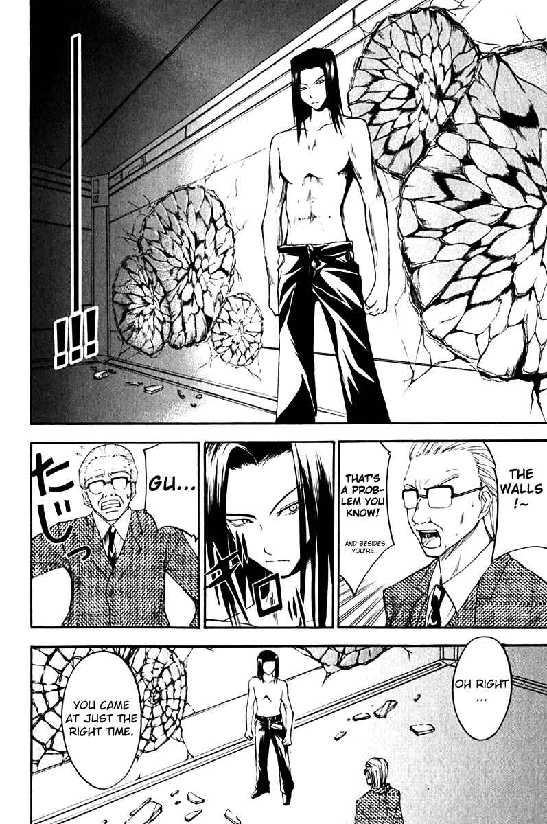Page 11 Chapter 11 Psycho Busters