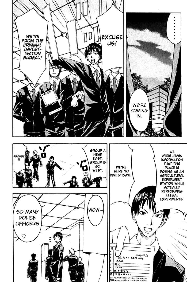 Page 13 Chapter 11 Psycho Busters