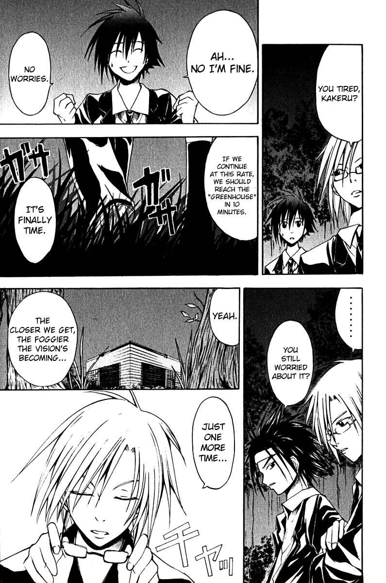 Page 25 Chapter 11 Psycho Busters