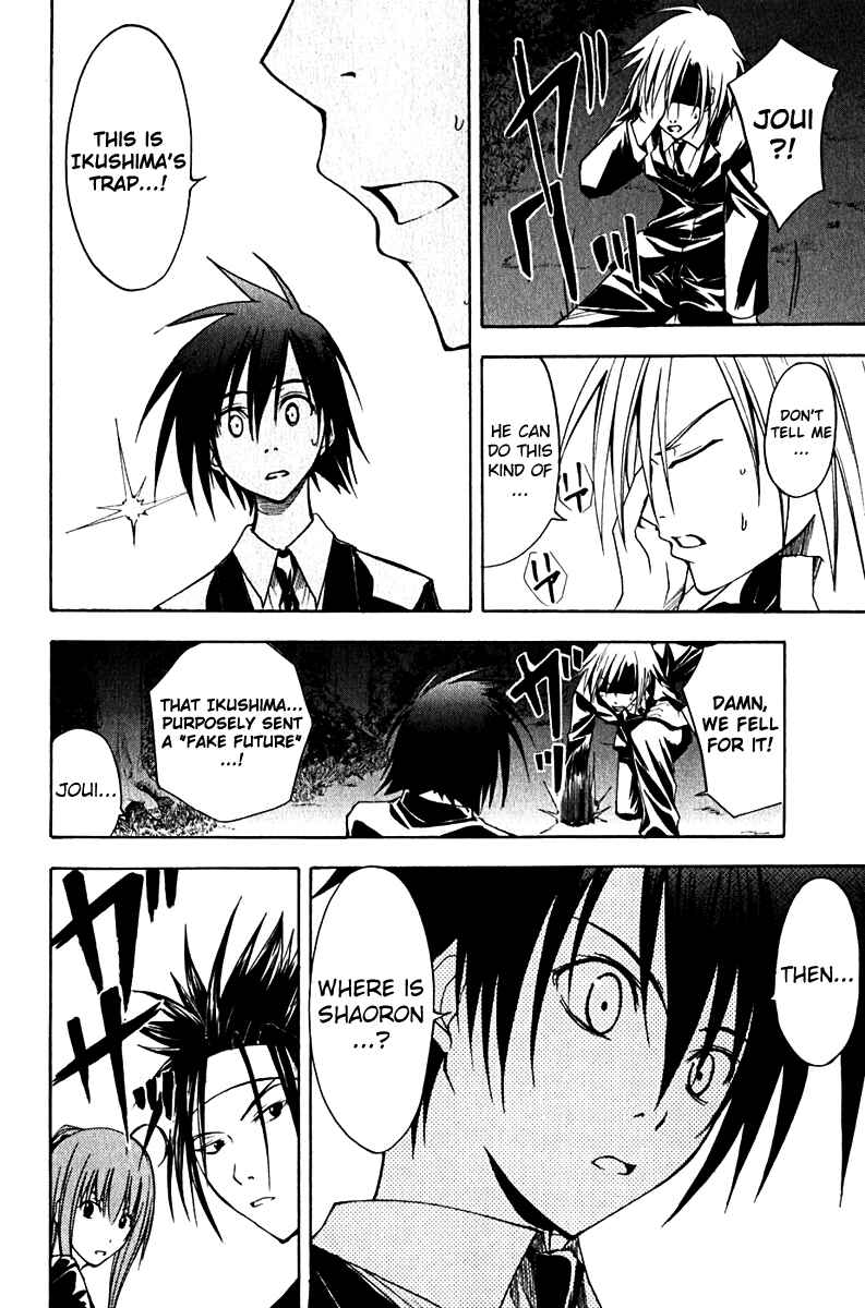 Page 27 Chapter 11 Psycho Busters