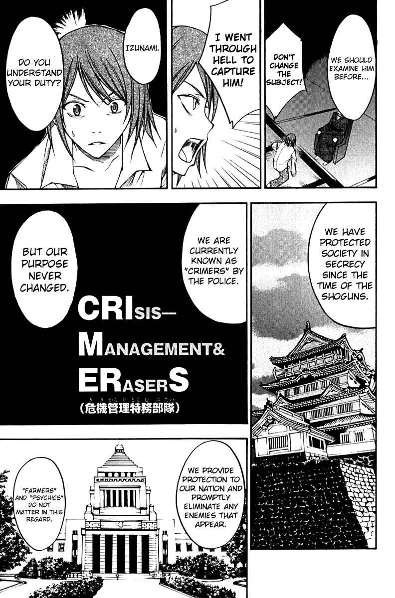 Page 34 Chapter 11 Psycho Busters