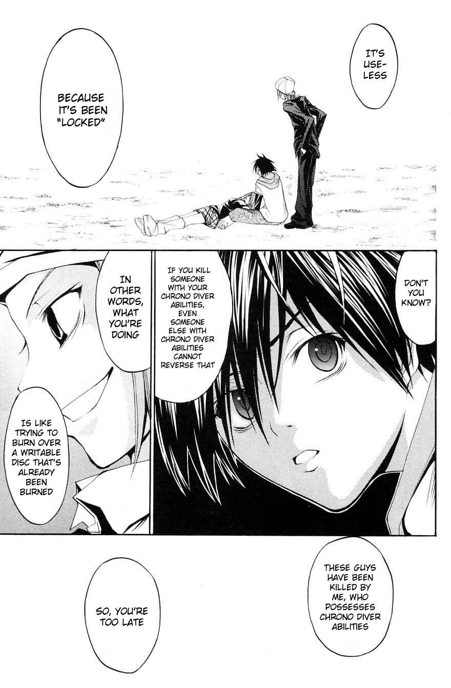 Page 16 Chapter 29 Psycho Busters