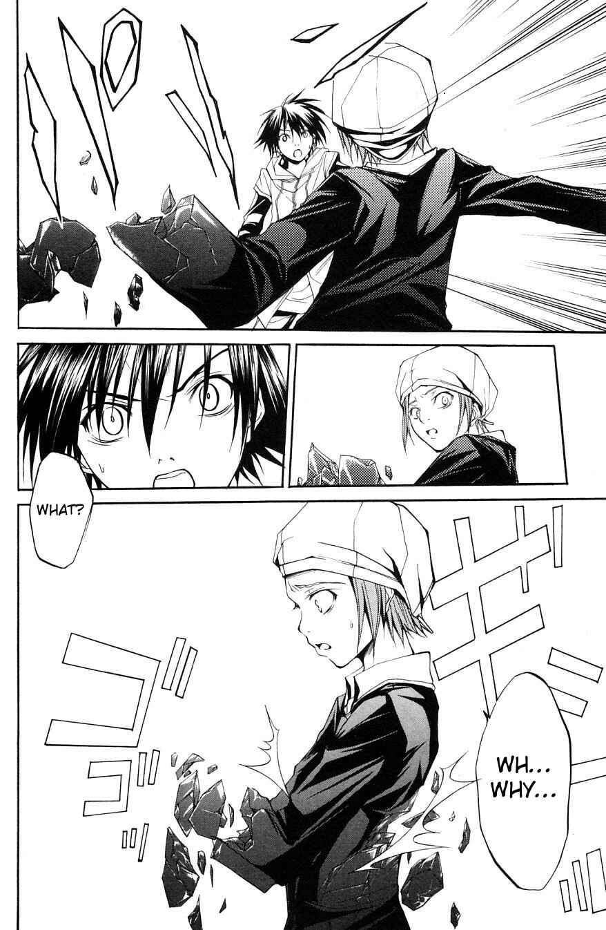 Page 23 Chapter 29 Psycho Busters