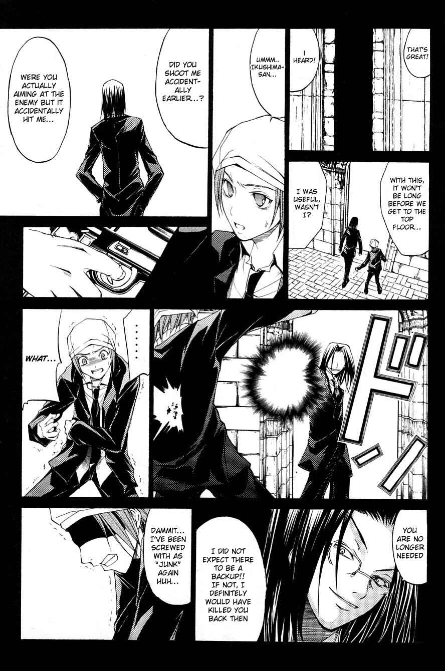 Page 24 Chapter 29 Psycho Busters