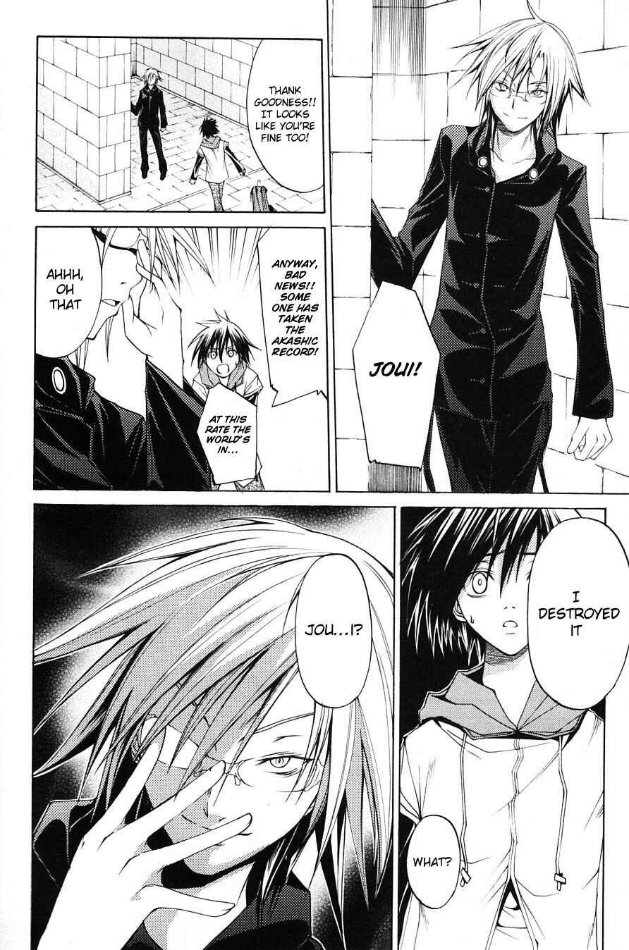 Page 33 Chapter 29 Psycho Busters