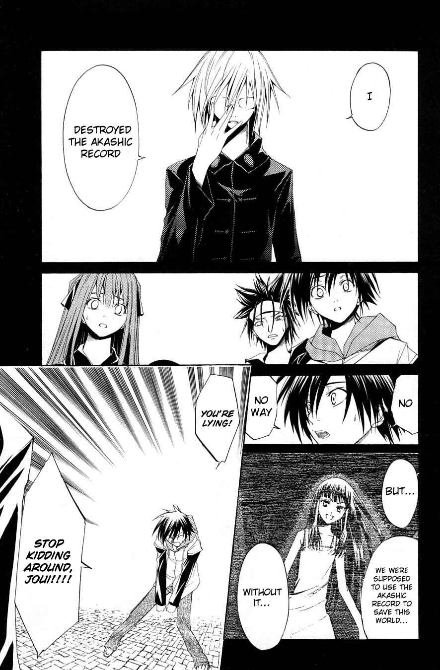 Page 34 Chapter 29 Psycho Busters