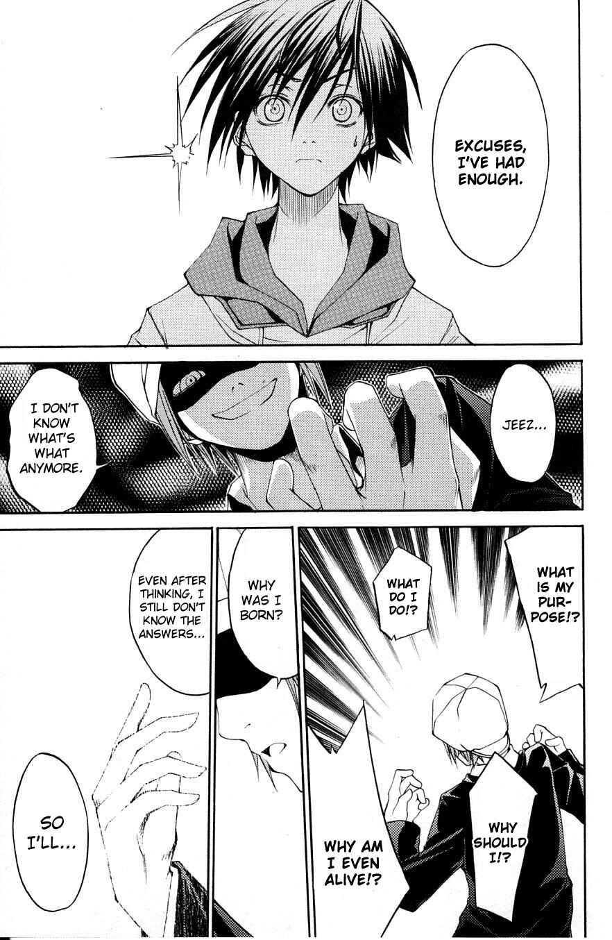 Page 6 Chapter 29 Psycho Busters