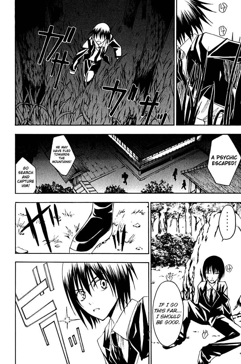 Page 11 Chapter 12 Psycho Busters