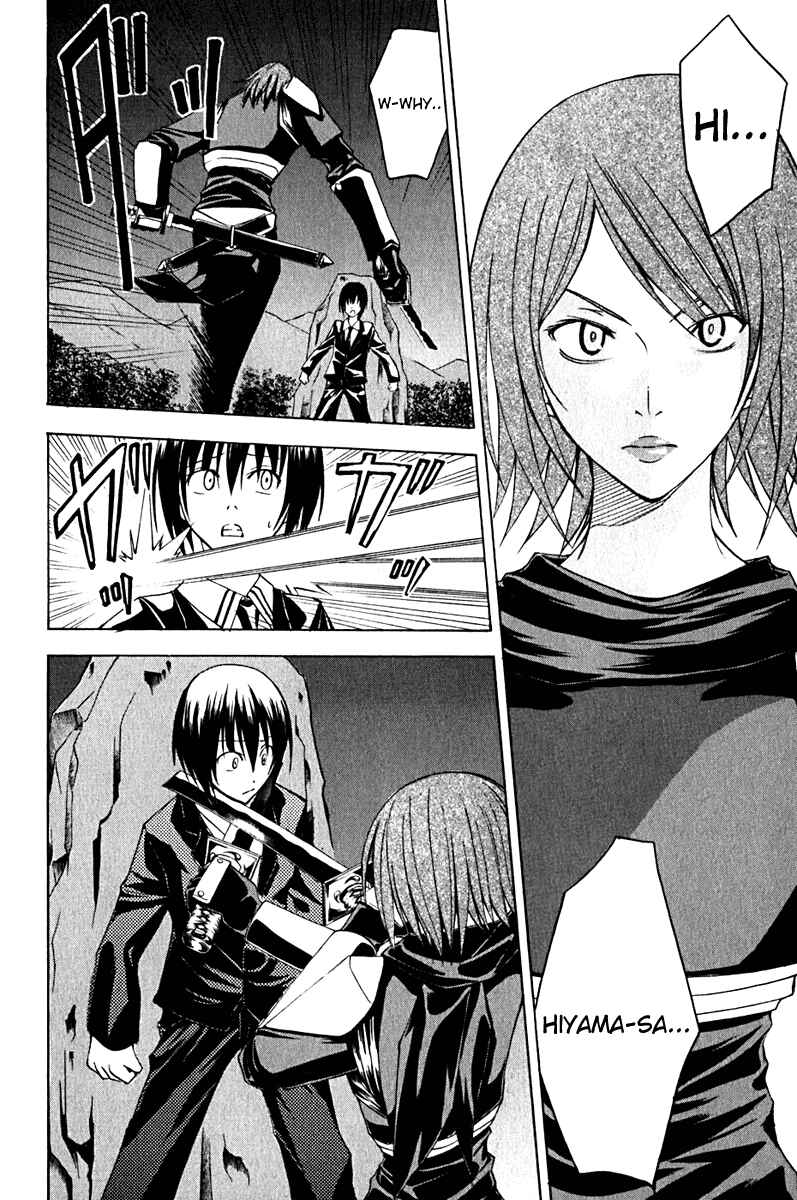 Page 17 Chapter 12 Psycho Busters