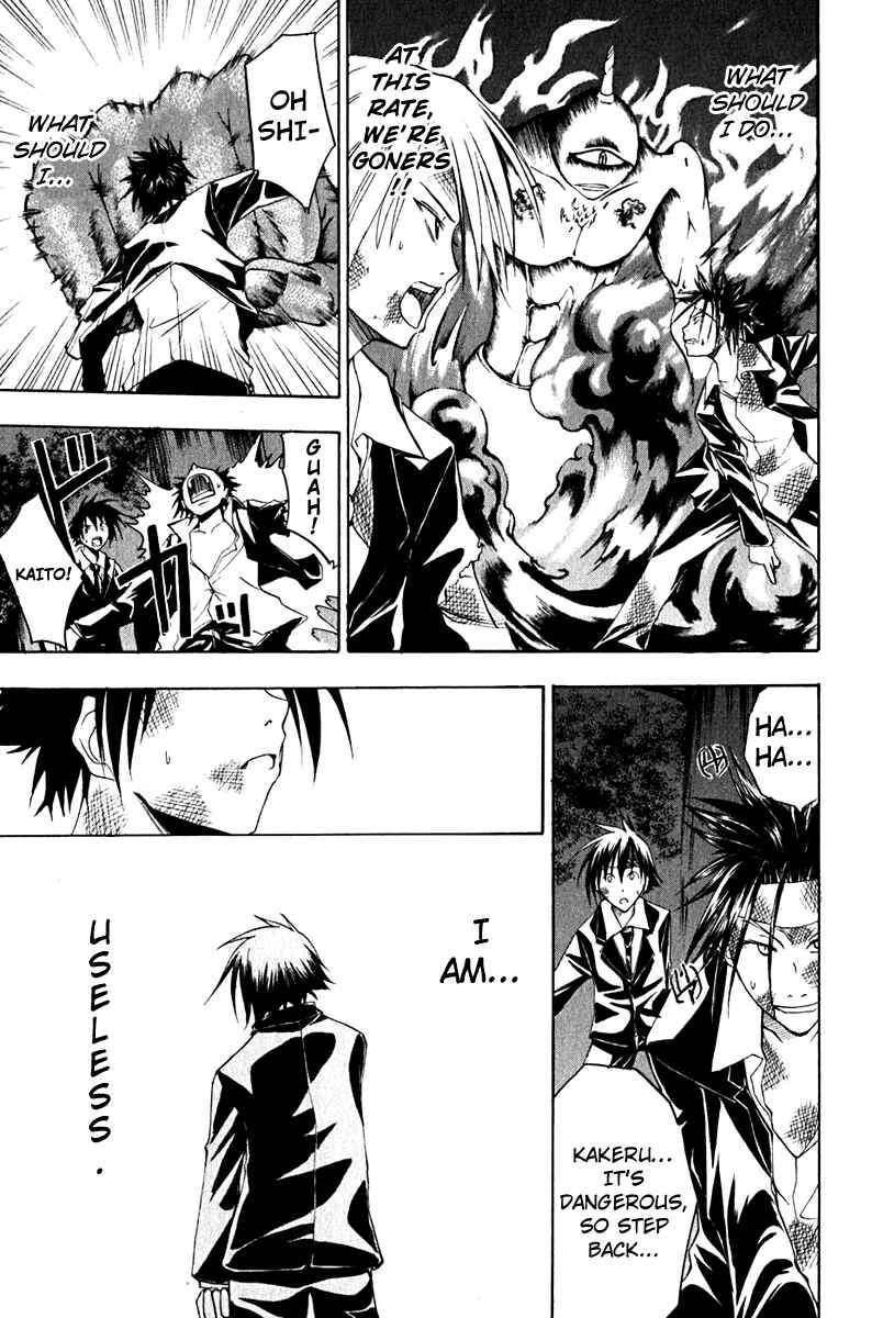 Page 23 Chapter 12 Psycho Busters