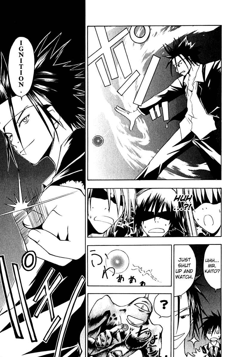 Page 5 Chapter 12 Psycho Busters