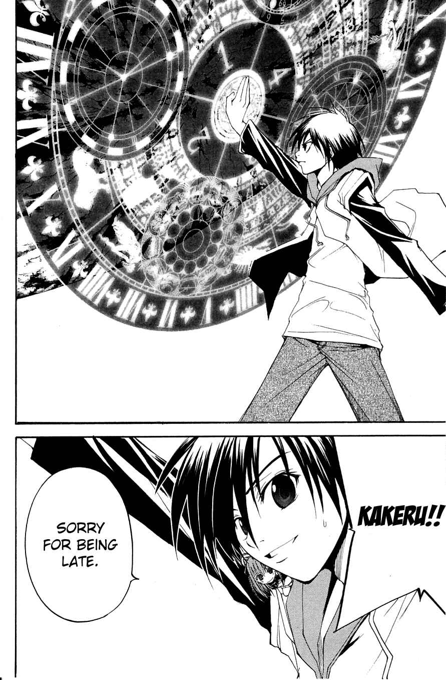 Page 42 Chapter 23 Psycho Busters