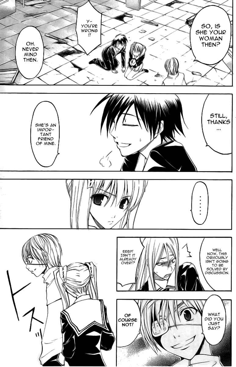 Page 13 Chapter 15 Psycho Busters