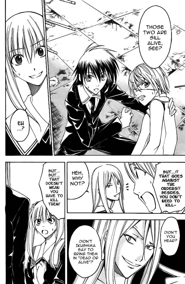 Page 18 Chapter 15 Psycho Busters