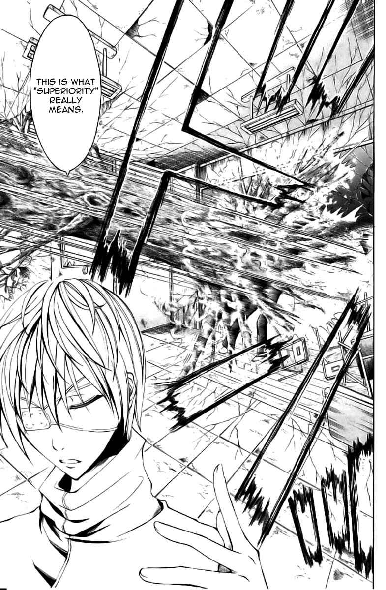 Page 7 Chapter 15 Psycho Busters