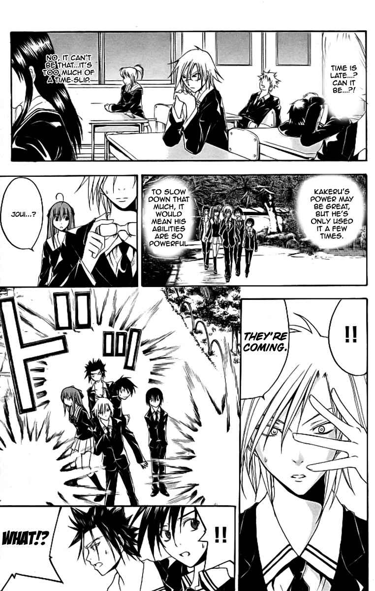 Page 16 Chapter 18 Psycho Busters