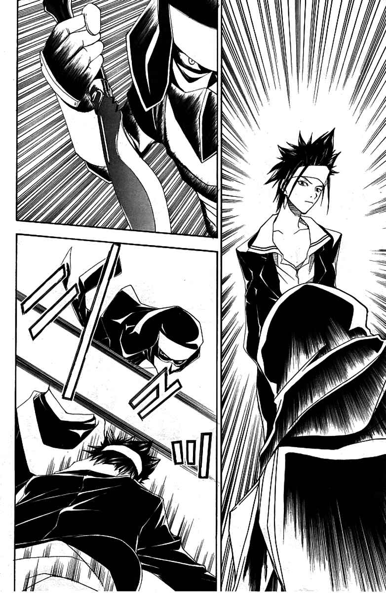 Page 19 Chapter 18 Psycho Busters