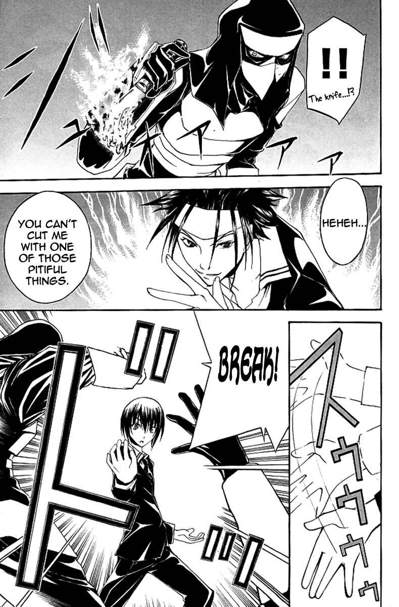 Page 20 Chapter 18 Psycho Busters