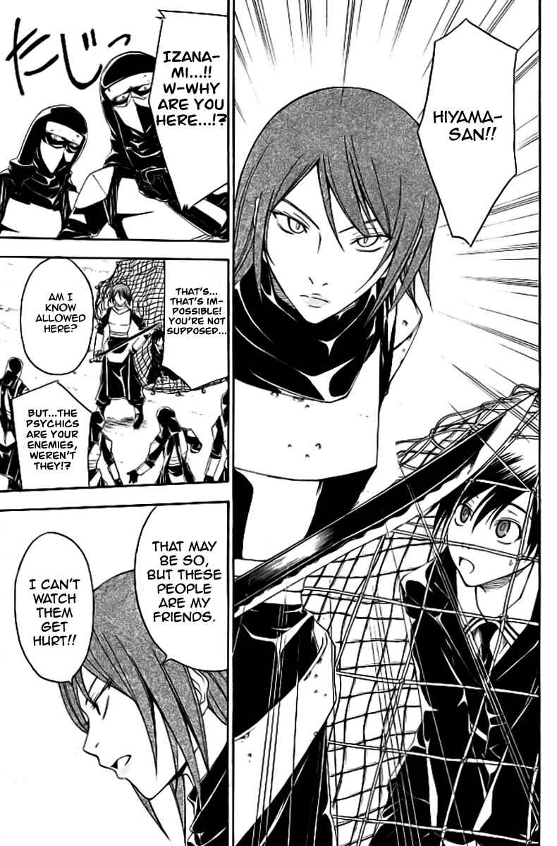 Page 28 Chapter 18 Psycho Busters