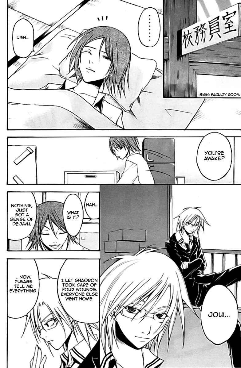 Page 31 Chapter 18 Psycho Busters