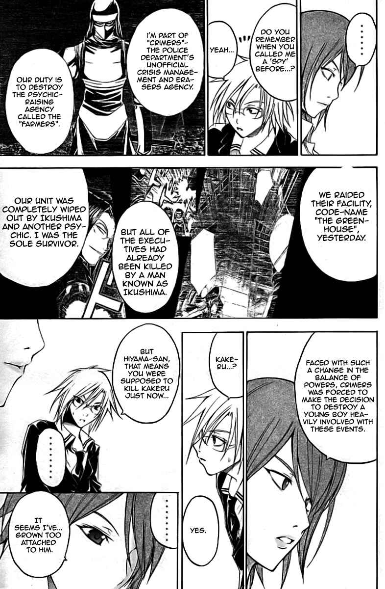 Page 32 Chapter 18 Psycho Busters