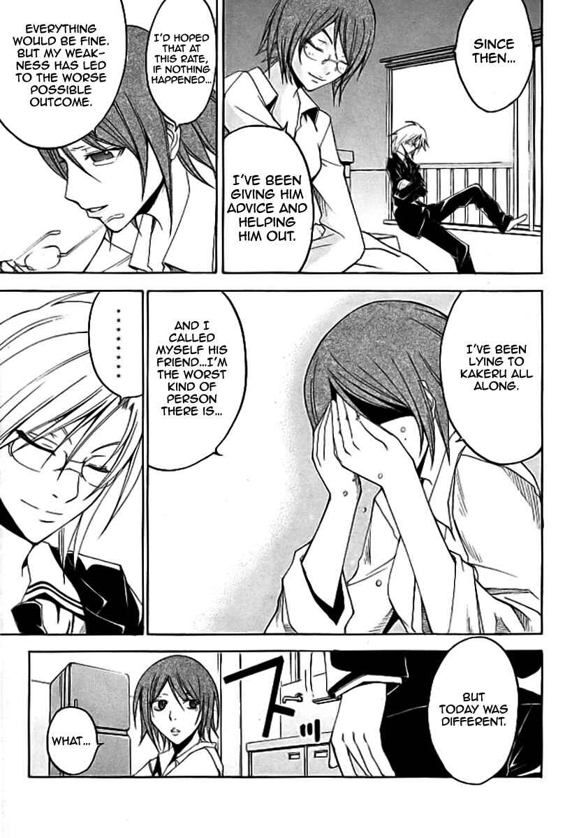 Page 36 Chapter 18 Psycho Busters