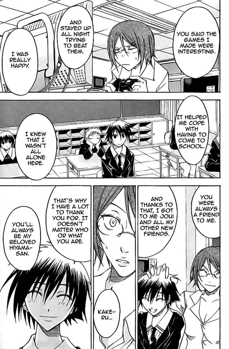 Page 40 Chapter 18 Psycho Busters