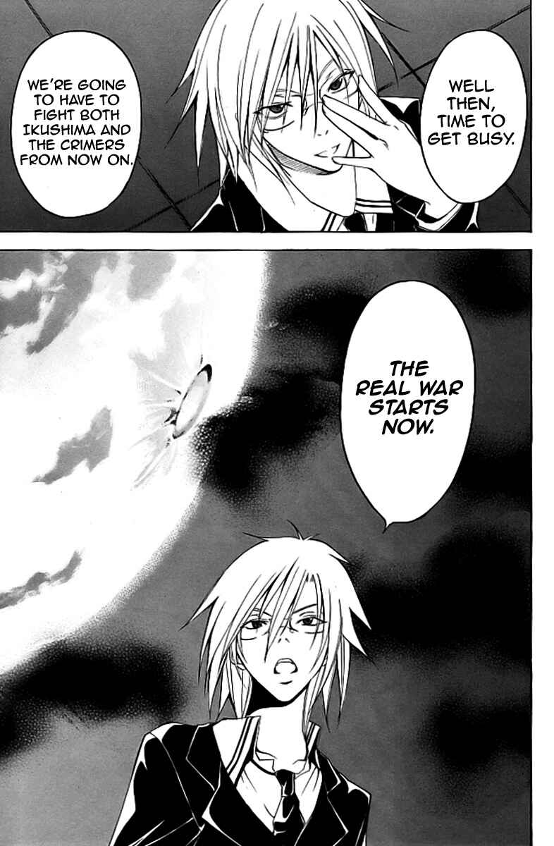 Page 42 Chapter 18 Psycho Busters