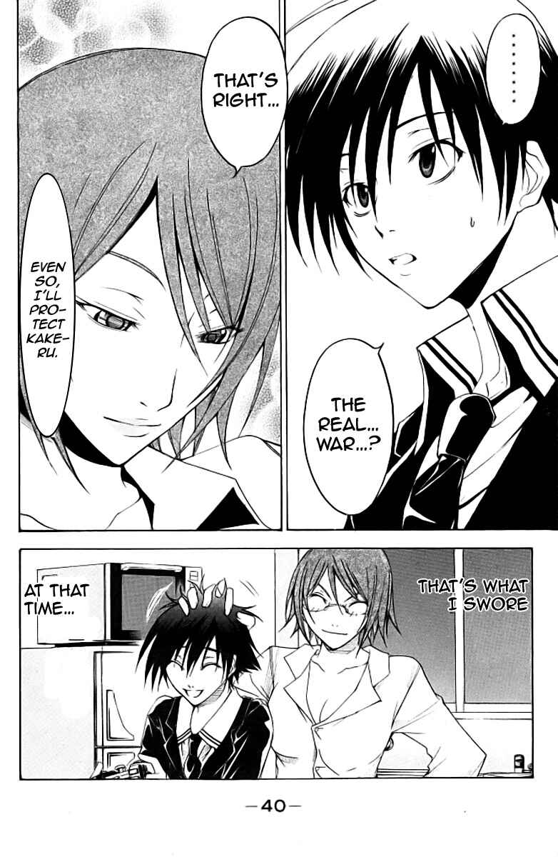 Page 43 Chapter 18 Psycho Busters