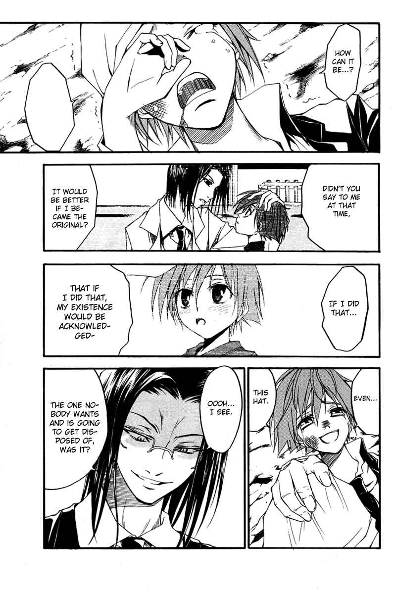 Page 15 Chapter 25 Psycho Busters