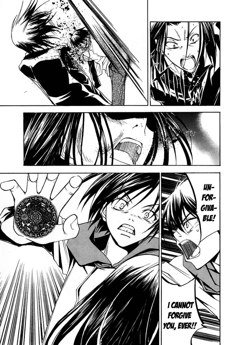 Page 31 Chapter 25 Psycho Busters