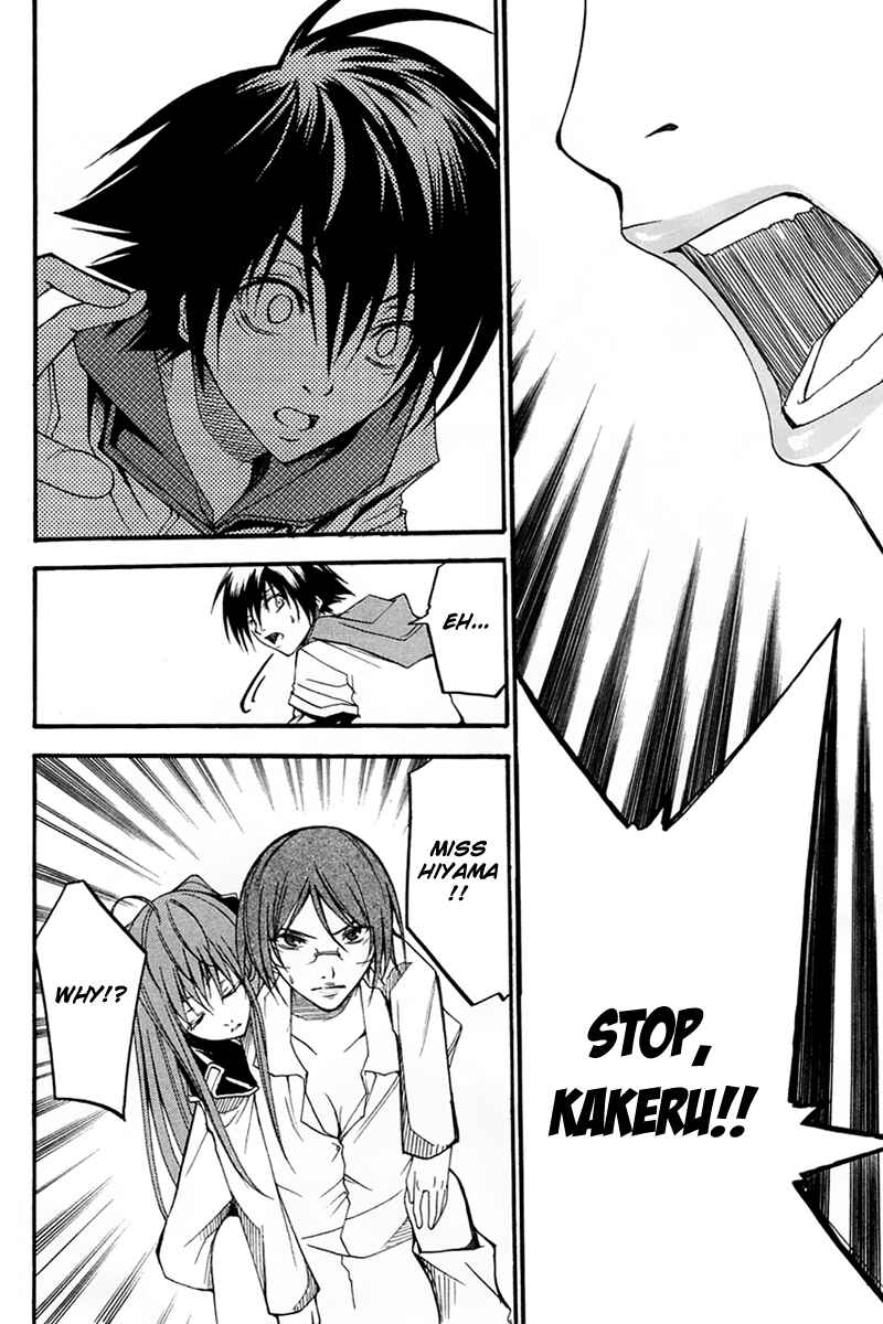 Page 32 Chapter 25 Psycho Busters