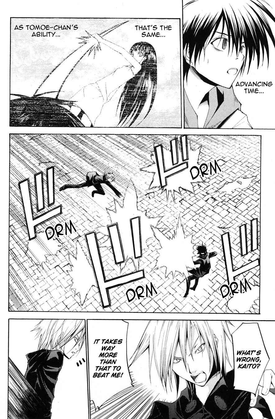 Page 11 Chapter 30 Psycho Busters