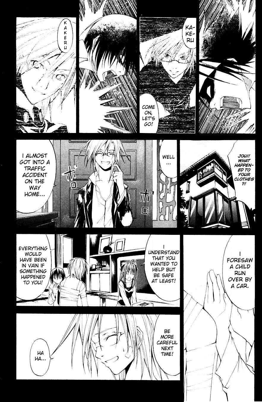 Page 16 Chapter 30 Psycho Busters