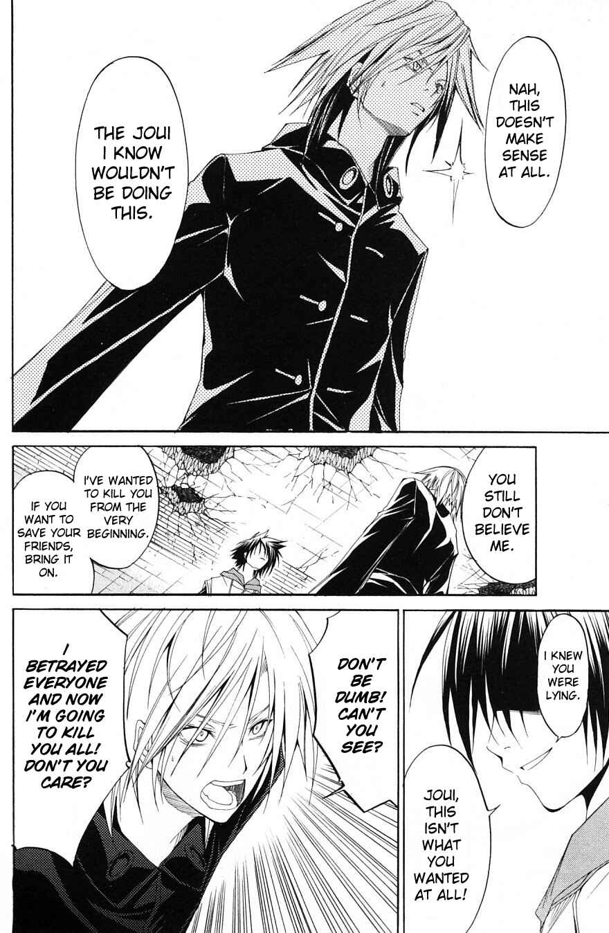 Page 19 Chapter 30 Psycho Busters