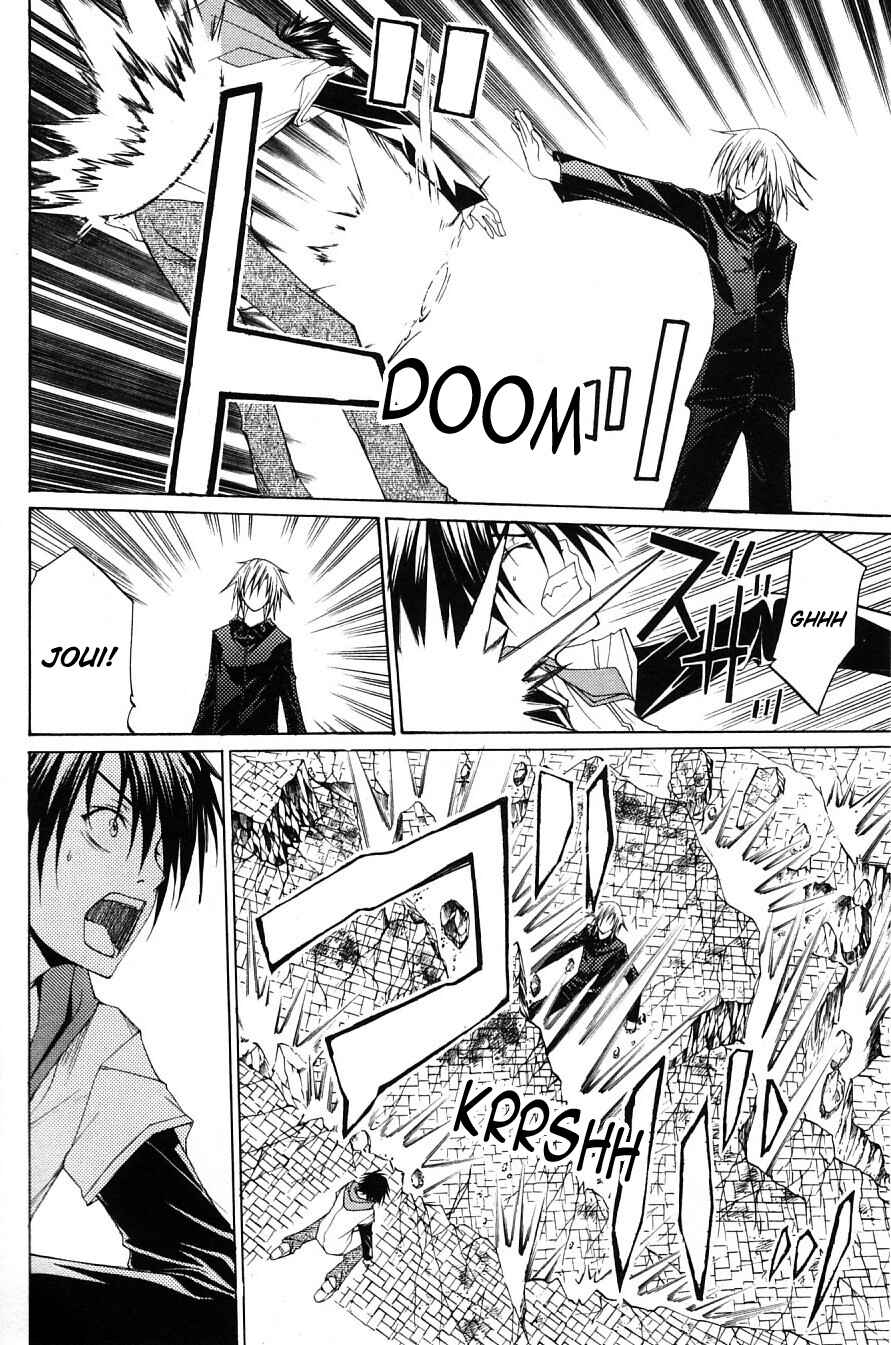 Page 21 Chapter 30 Psycho Busters