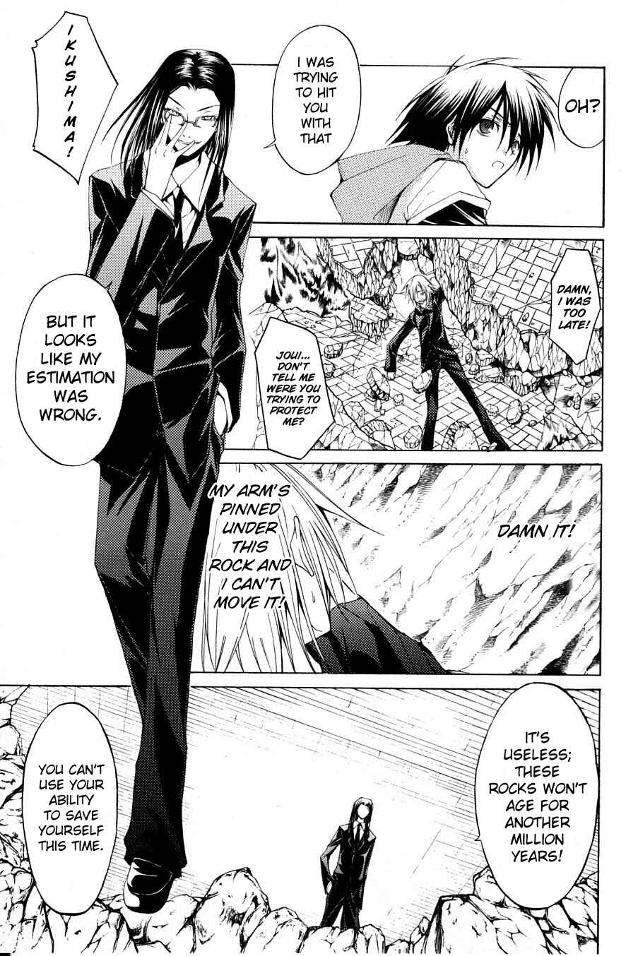 Page 22 Chapter 30 Psycho Busters