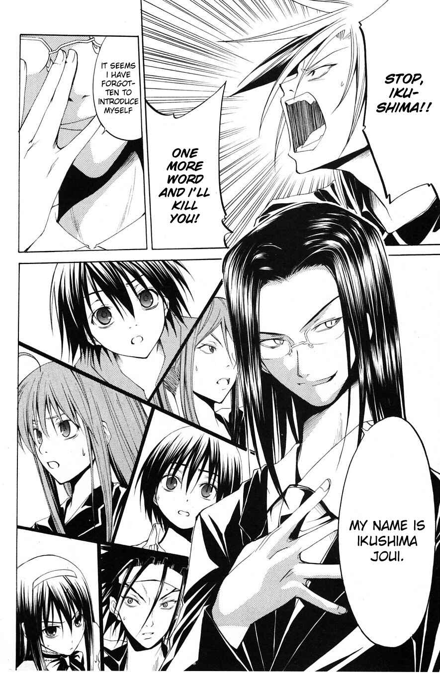 Page 31 Chapter 30 Psycho Busters