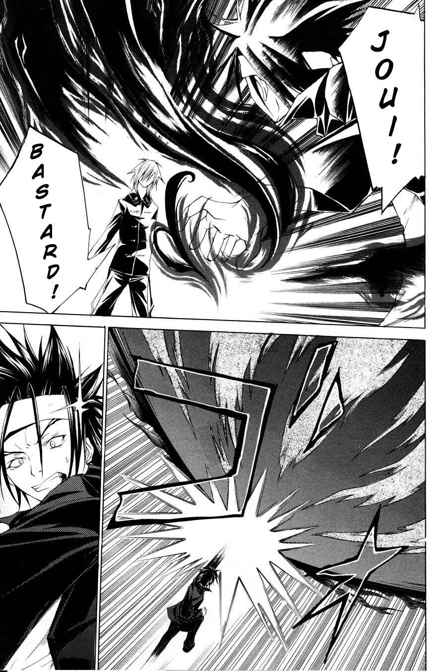 Page 8 Chapter 30 Psycho Busters