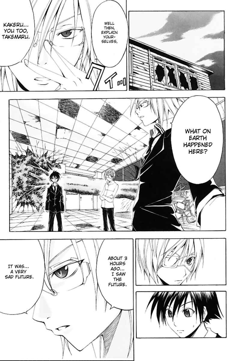 Page 14 Chapter 17 Psycho Busters