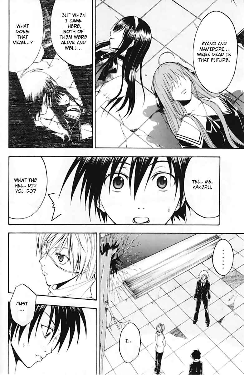 Page 15 Chapter 17 Psycho Busters